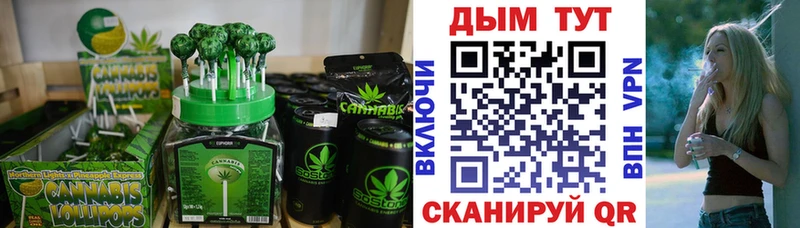 Печенье с ТГК конопля  Лебедянь 