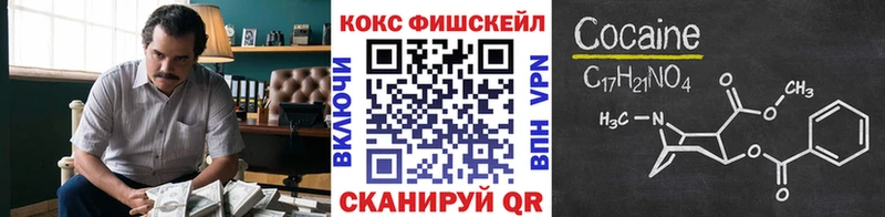 COCAIN 99% Лебедянь