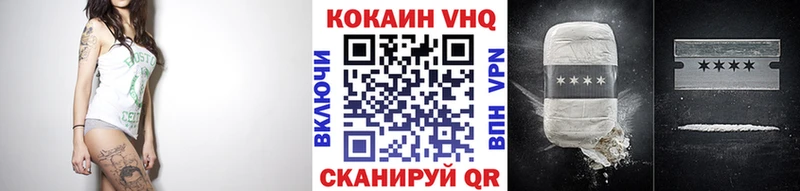 КОКАИН VHQ  как найти закладки  Лебедянь 