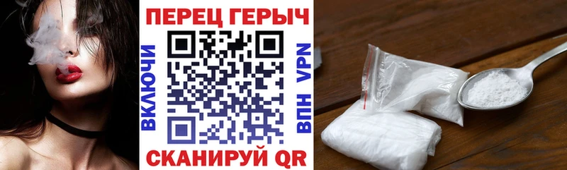 ГЕРОИН белый  omg как зайти  Лебедянь  где можно купить наркотик 