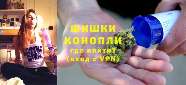 мефедрон Саяногорск