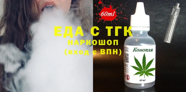 прущие крисы Сафоново