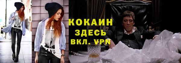 прущие крисы Сафоново
