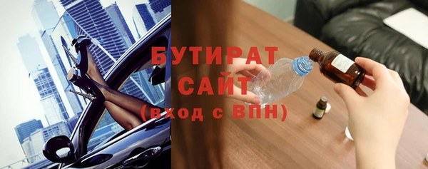 тгк Абинск