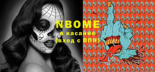 spice Абдулино