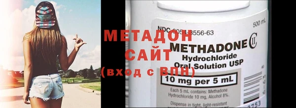 мефедрон VHQ Архангельск