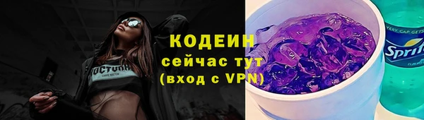 прущие крисы Сафоново