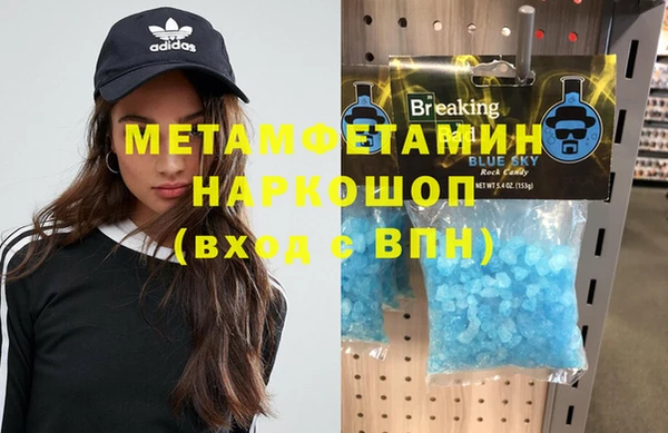 COCAINE Киреевск