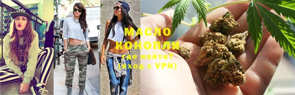 мефедрон Саяногорск