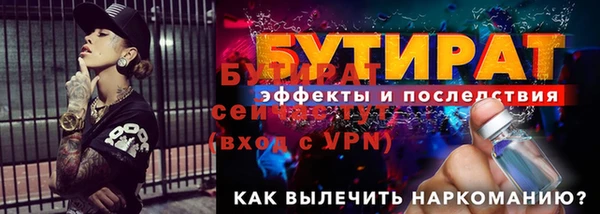 ALPHA-PVP Киренск