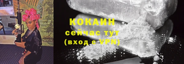 гашишное масло Зерноград