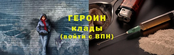 сатива Зеленодольск