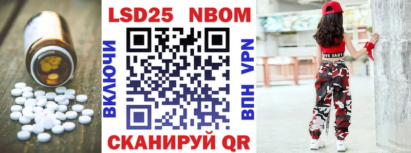 ЛСД экстази кислота  Лебедянь 
