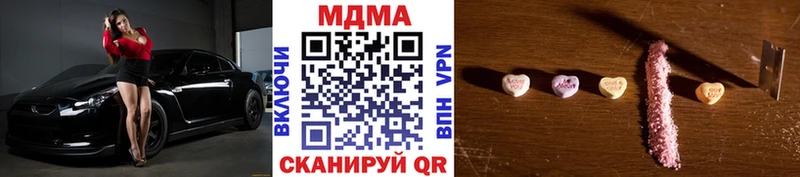 MEGA вход  Лебедянь  МДМА crystal 