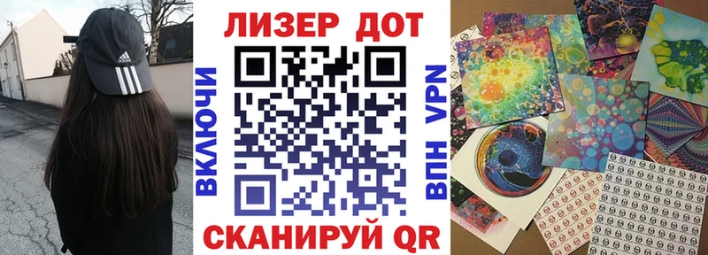 Марки N-bome 1,8мг  Лебедянь 